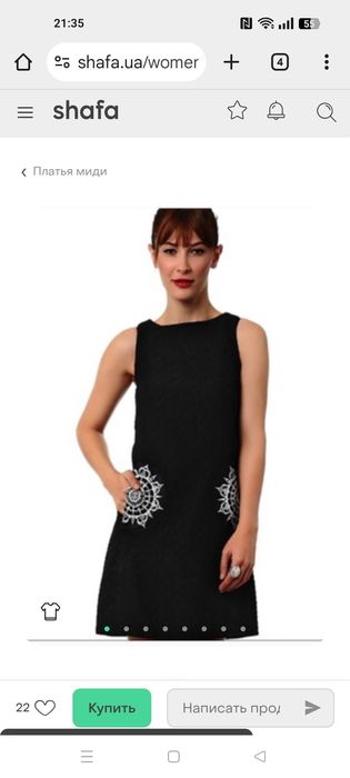 Vestido preto da Desigual