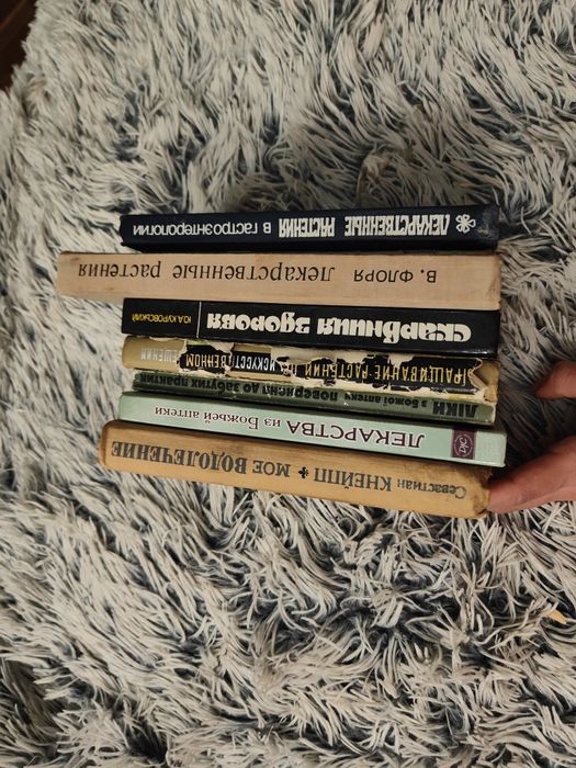 Кнейпп Мое водолечение. Флоря Лекарственные растенияк