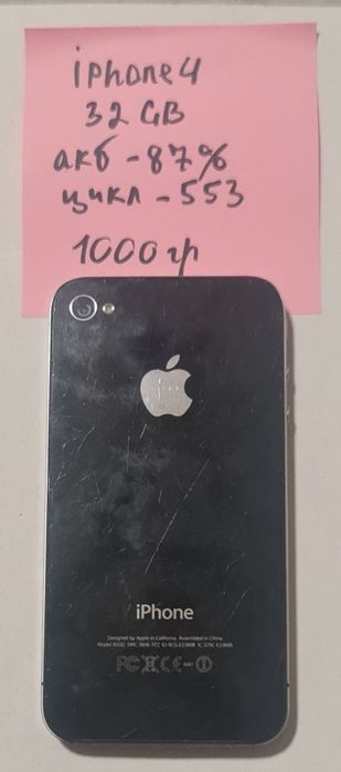 Apple ipod 5 classic 30gb