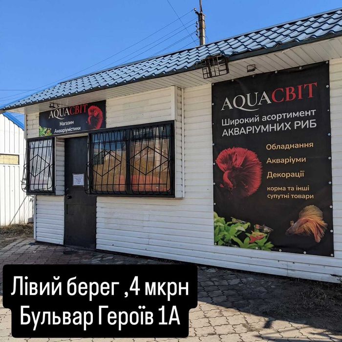 Оренда приміщення з територією