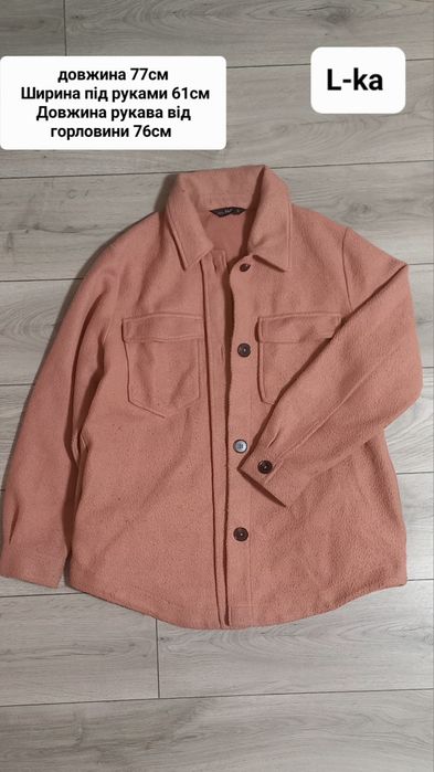 Рубашка-куртка/піджак/сорочка