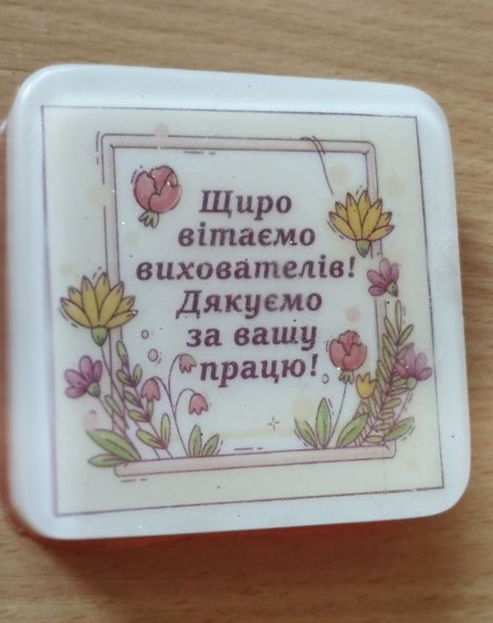 Мило натуральне ручная робота