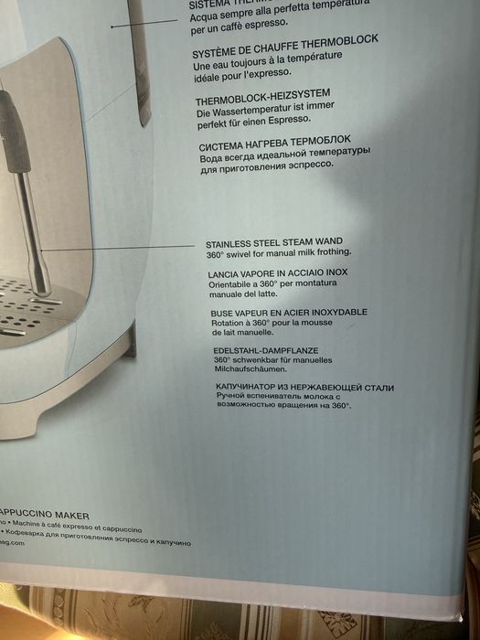 Ekspres do kawy smeg