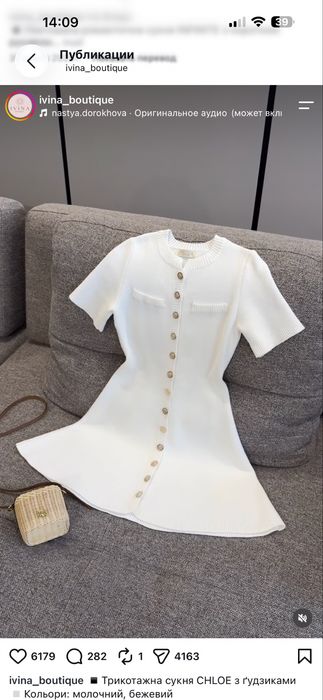 Гарний костюм та сукня від ivina boutique