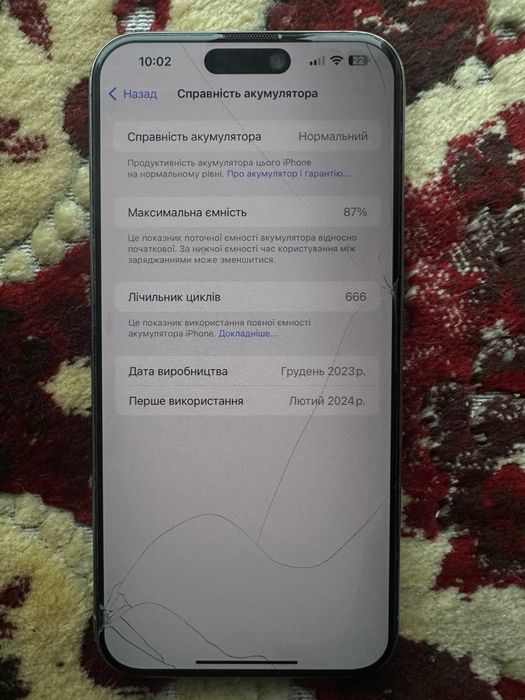 Iphone 15 pro max 256 gb