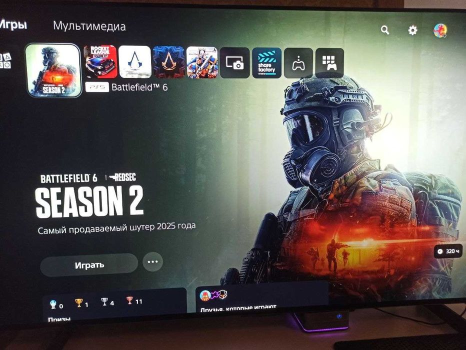 Sony PlayStation 5 825GB White CFI-1008A