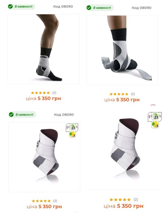 Ортез Push braces/size 4/Left/Корсет/бандаж