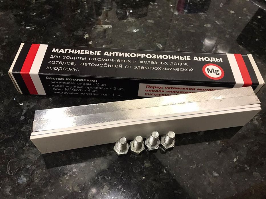 Магниевые аноды, магниевые пластины, магниевые протекторы, магний