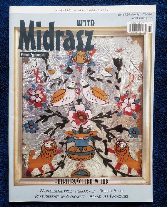 Midrasz czasopismo 8 numerów Judaika Żydzi Żydowskie Judaizm Izrael