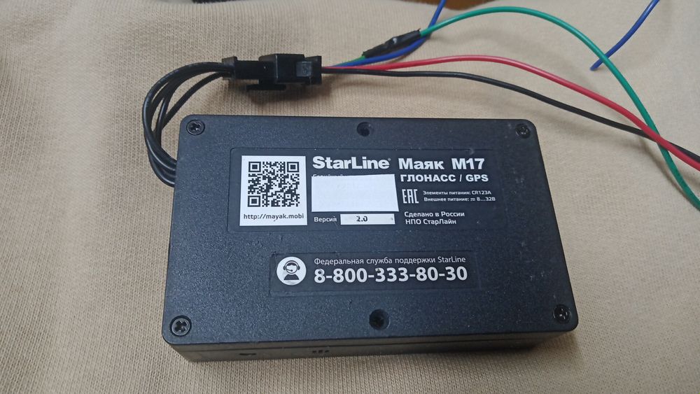 GPS маяк Starline M17