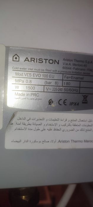 Piec elektryczny , Ariston vls Evo 100 eu - mało używany bojler, bufor