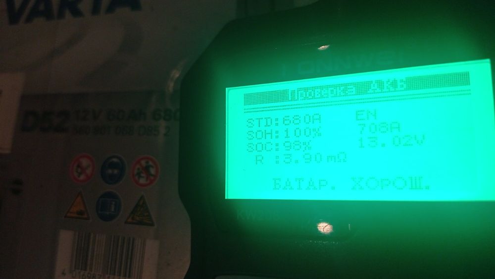 Продам б/у аккумулятор Varta Silver AGM D52 60 ah/680 en