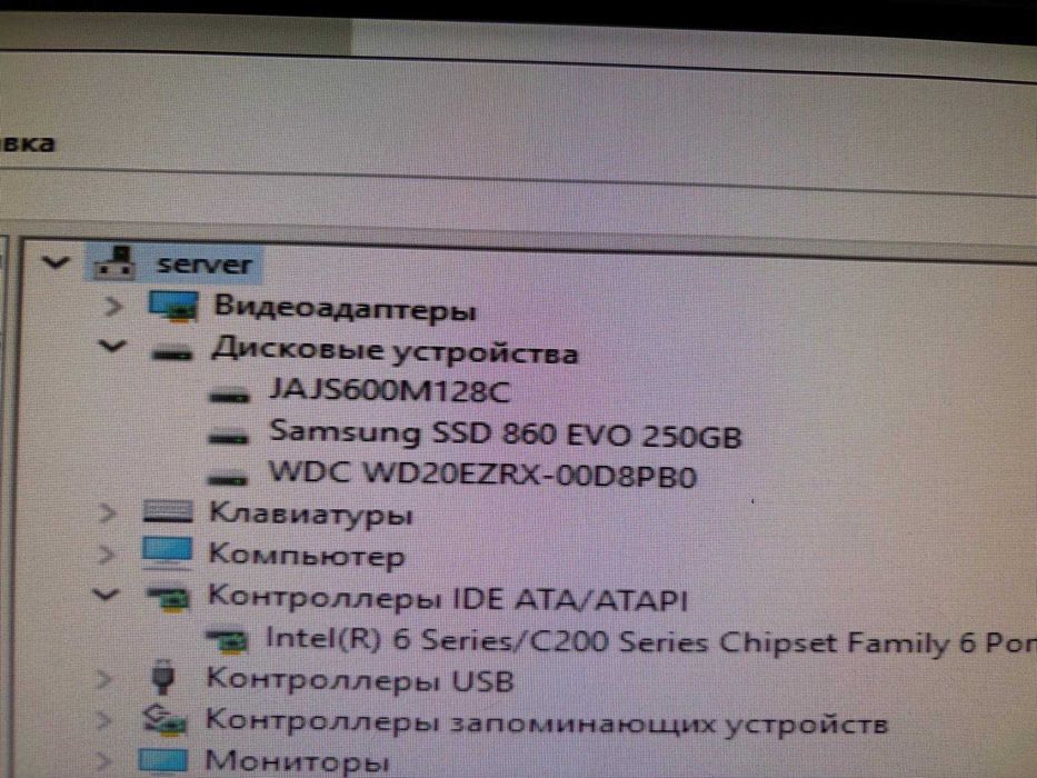 Продам сервер / рабочую станцию Intel Xeon E3-1270