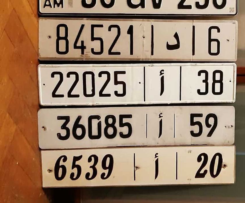 Tablica rejestracyjna Maroko