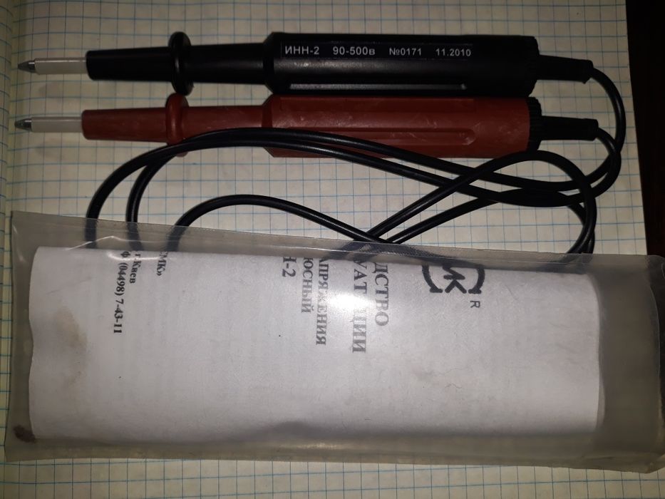 Індикатор напруги ІНН 2.