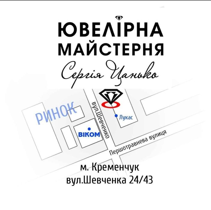 Гравіровка. Лазерне гравіювання ювелірних прикрас та аксесуарів.