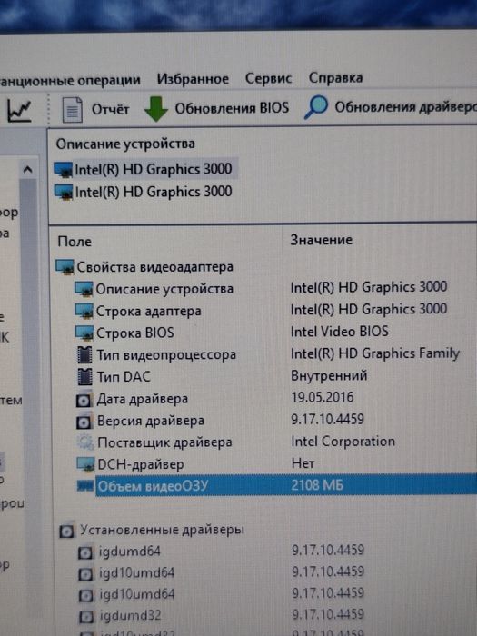 Супер надійний ноутбук  DELL 14"/Core i3/8 ОЗП/ SSD