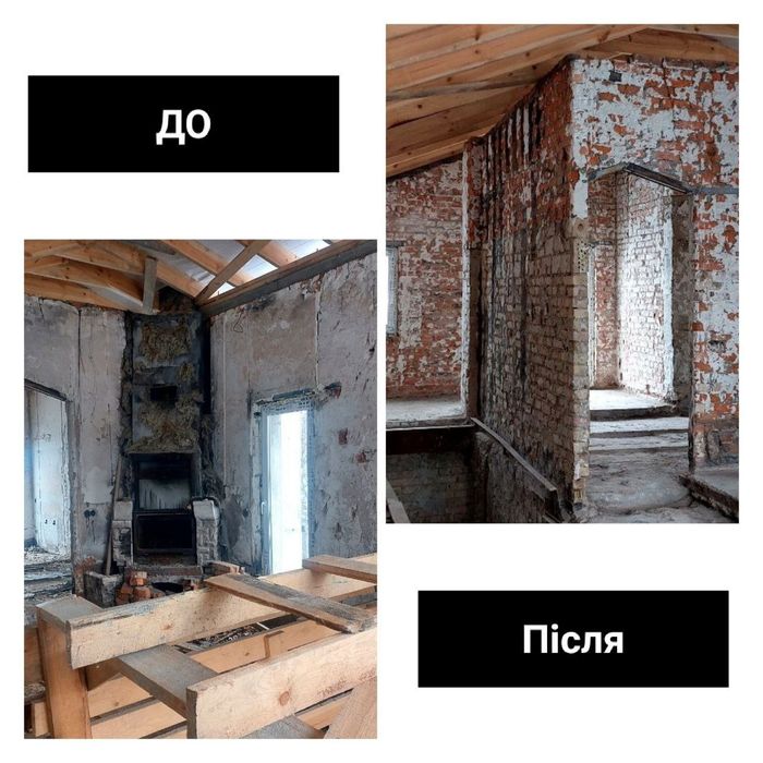 Розбір + Вивіз: Грузчики, Демонтаж, Вантажні перевезення - ТОП Ціни!