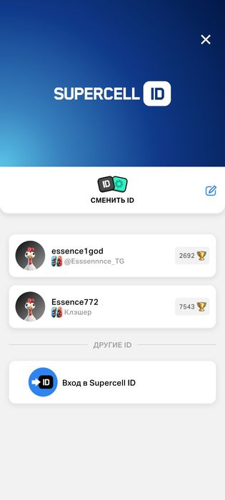 Аккаунт клеш рояль