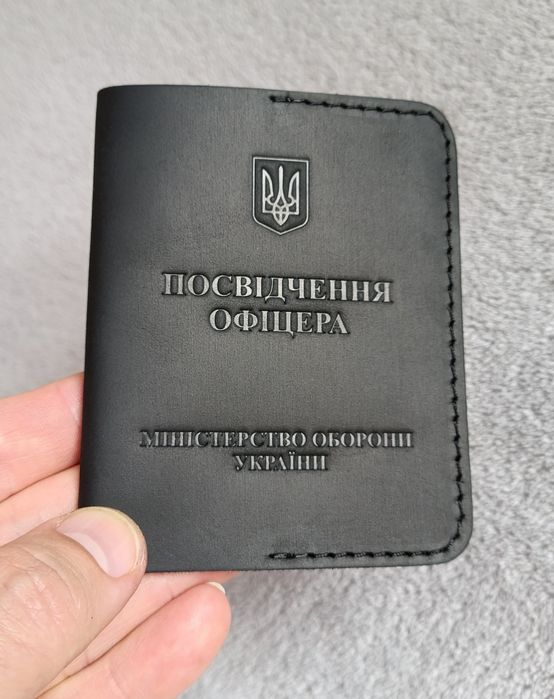 Обкладинка на посвідчення офіцера обложка на удостоверение офицера