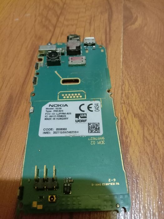 Модель 5228 робоча