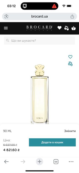 Парфум Tous Gold 90 мл (80 мл)