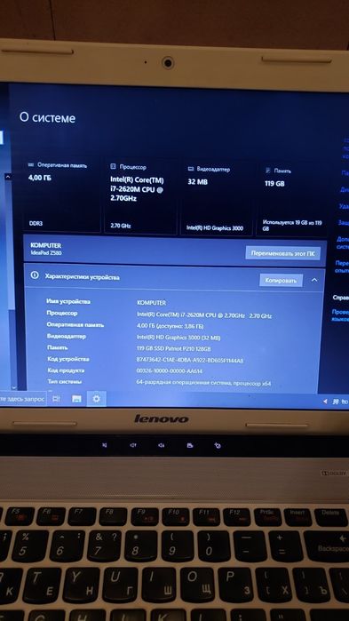 Ноутбук  Lenovo Z580 Intel i7