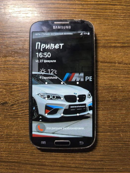 Телефон Samsung )