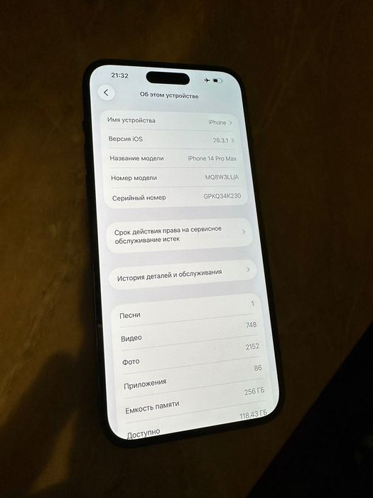 iPhone 14 Pro Max 256 gb