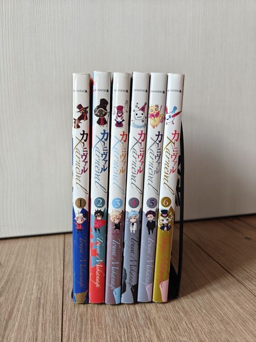 Manga Karneval tom 1-6