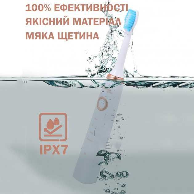 Зубна електрощітка дитяча
