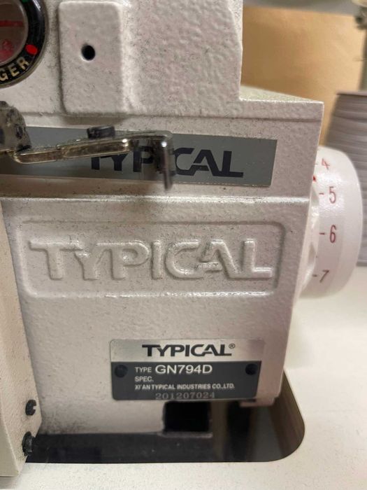 Швейное оборудование