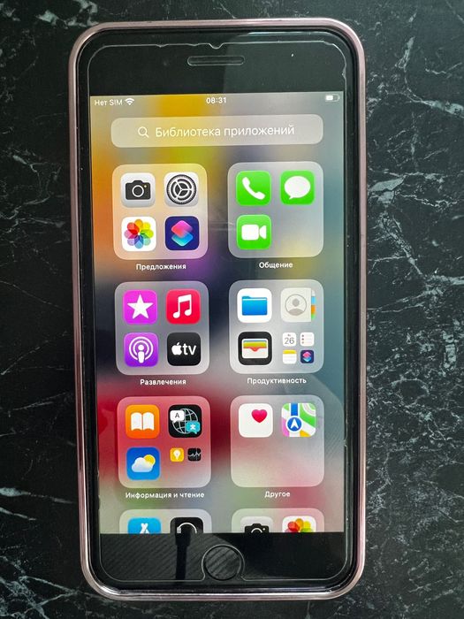 Телефон IPhone 7+ plus,128g рабочий