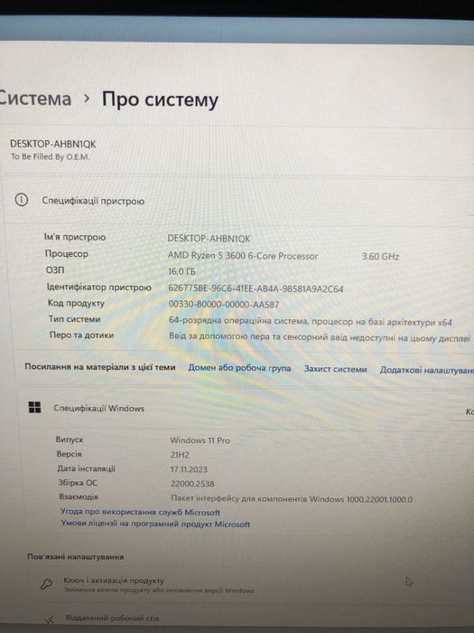 ПК.стан новий. Процесор Ryzen 5 3600. Відеокарта Radeon RX 6600