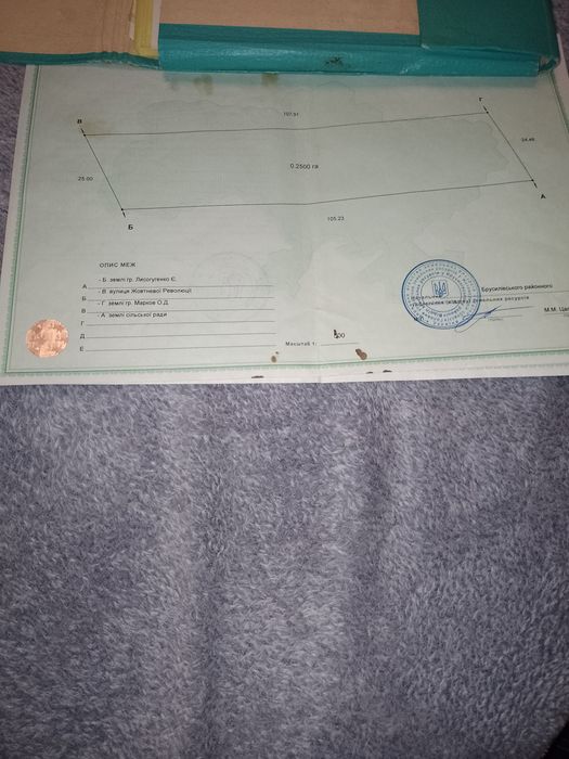 Продам ділянку з будинком Жит.обл.