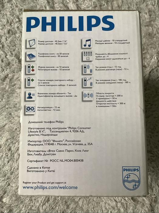 Телефон Philips se 175