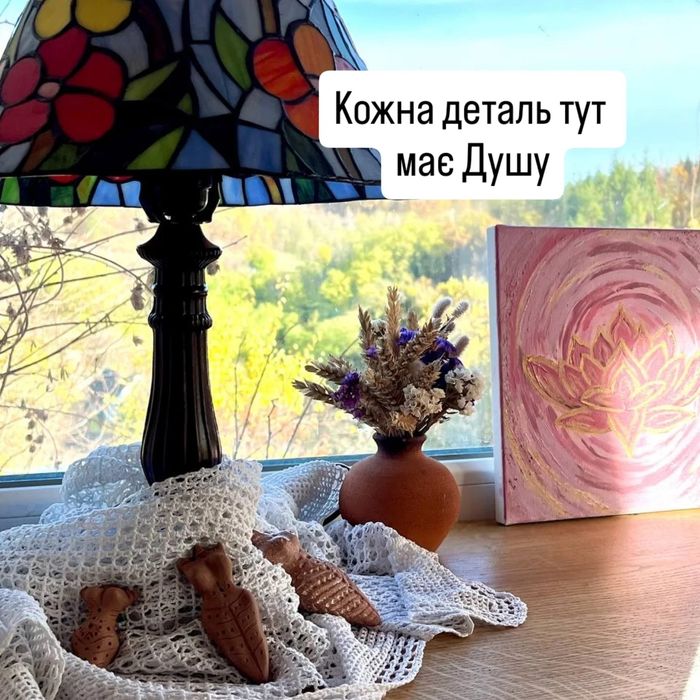 Еко садиба Джерело Гармонії, сімейний відпочинку на природі, Канів