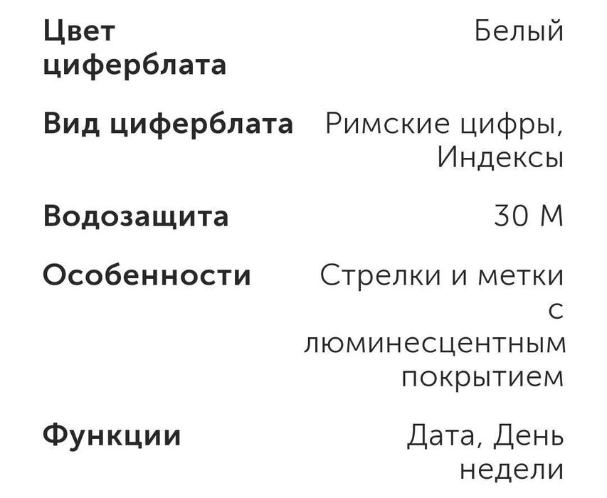 Savage часы мужские Франция