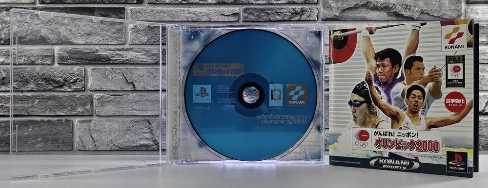 Olympic 2000 Ganbare! Nippon! International Track & Field 2000