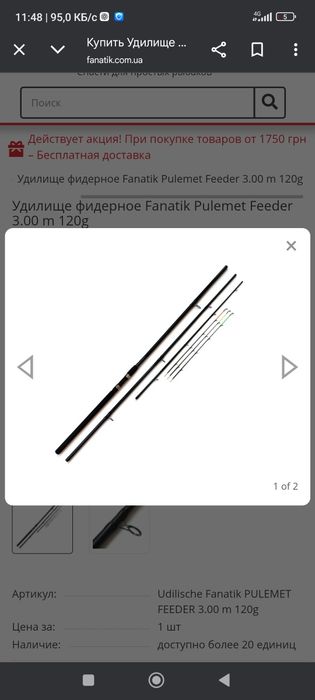 Удилища разные и сумка