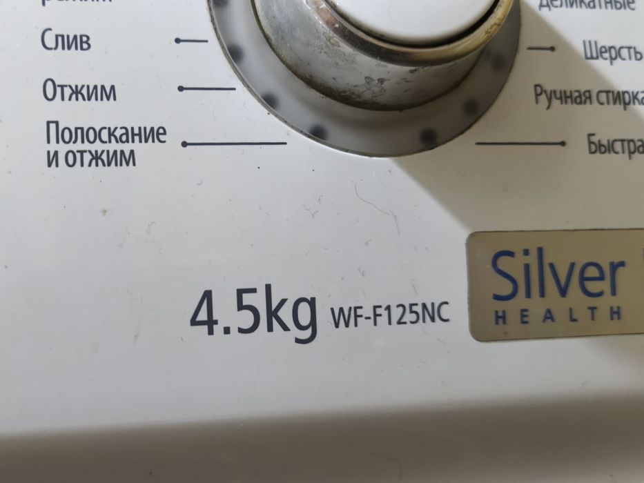 Пральна машинка Samsung