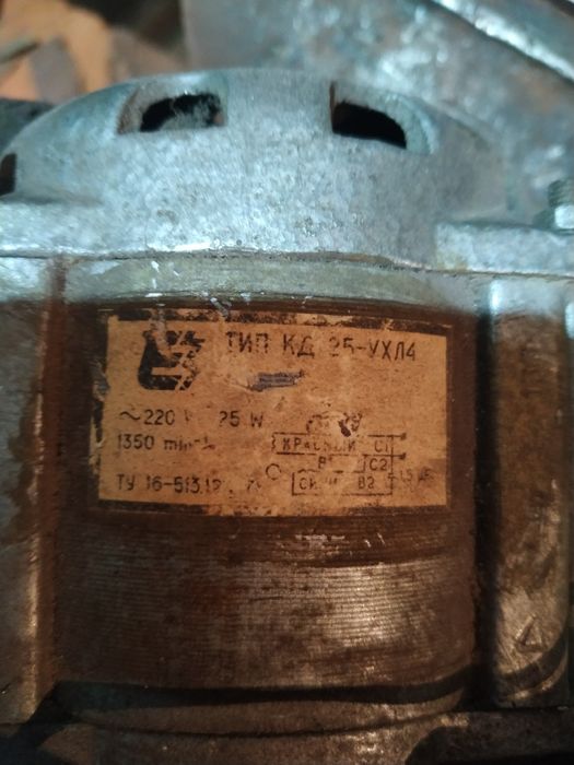 Двигун КД25-ухл4