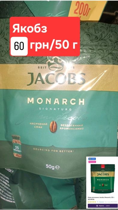 Шоколад, мармелад,кофе,печенье,конфеты...