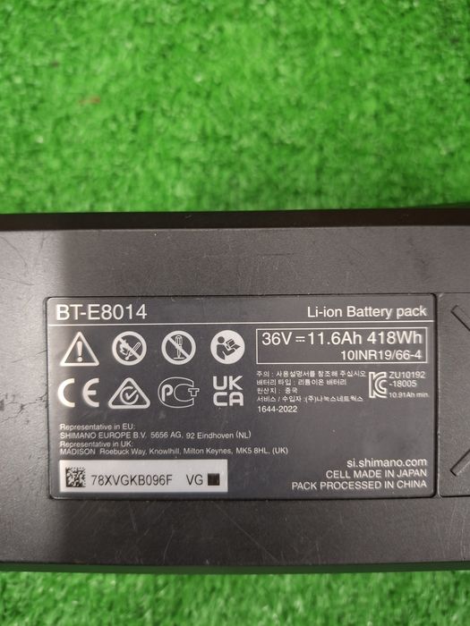 Bateria rowerowa shimano