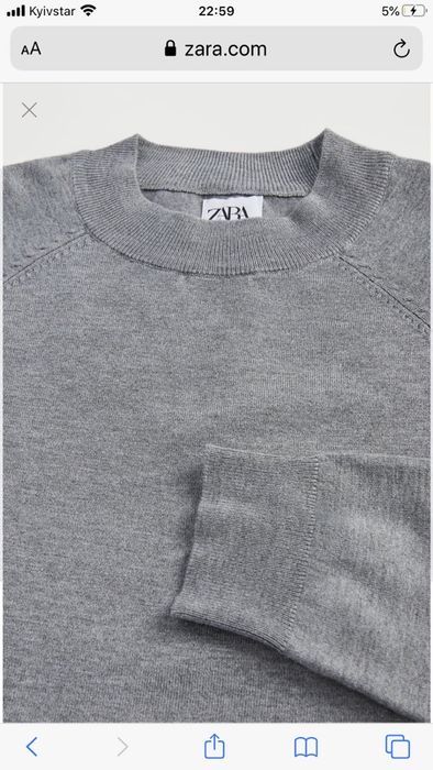 Свитшот, кофта, свитер Zara S