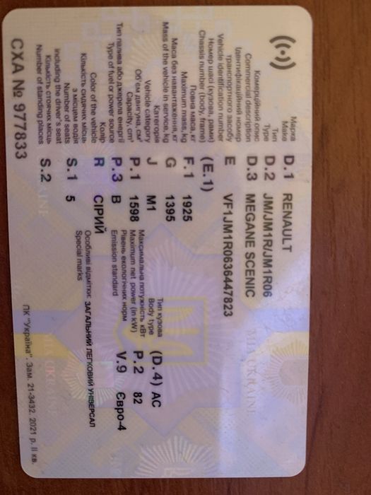 Renault megan scenic