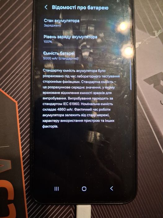 Смартфон Samsung A24 + карта памяті