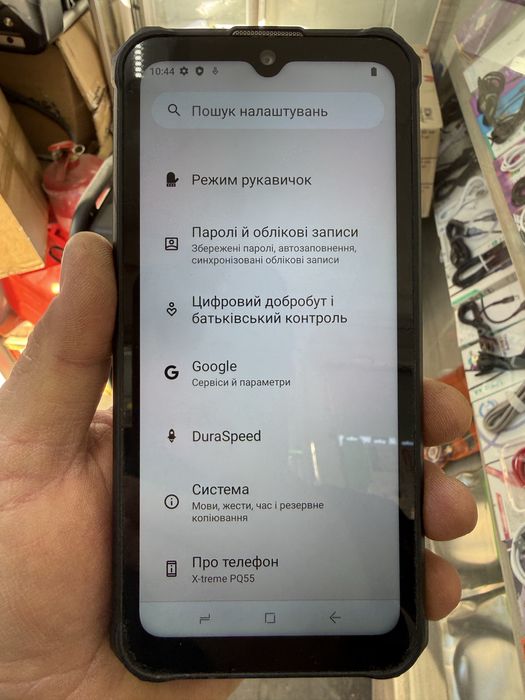 Sigma X-treme PQ55 6/64Gb NFC
