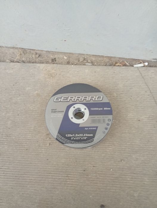 Круг диск відрізний.