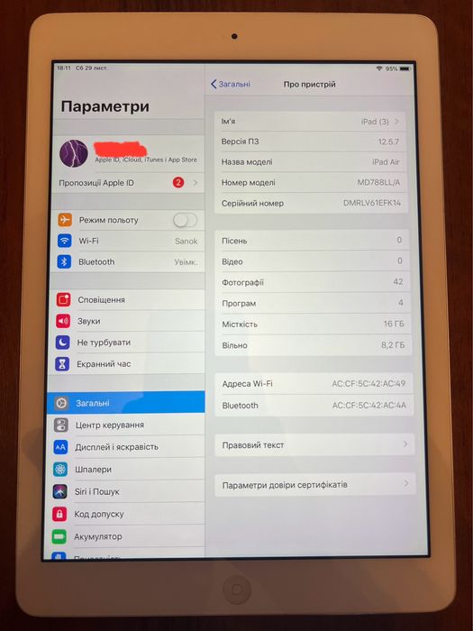 Планшет Apple iPad Air 1 16GB Wi-Fi (A1474) білий